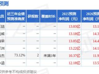 海通国际：上调星湖科技目标价至9.09元，给予增持评级