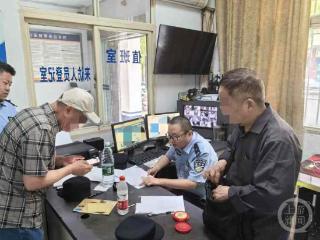 跨越半世纪的温情！老人苦寻恩人49年 只为当面说声谢谢