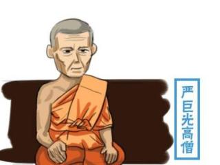 高僧墓中发现灭绝50年的异兽，专家一声大叫却把它们吓跑了！