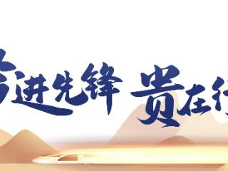 【黔进先锋·贵在行动】望谟：科技特派员赋能乡村产业振兴