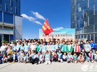 “齐鲁文化小使者体验馆”开馆暨“亲子志愿服务日”启动仪式举行