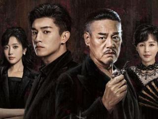 《狮城山海》直到被黄忠信背叛，程恢才发现，洪颜隐藏20年的身份