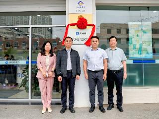 建行徐州分行首个“健养安”养老金融特色网点揭牌