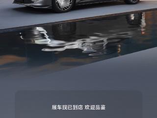 售价70万 全球限量700台！阿维塔012限量版亮相六大城市展厅