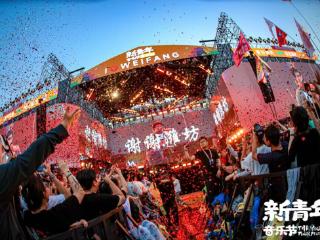 筝鸣时评丨潍坊与新青年：年年相约处，琴瑟自和鸣