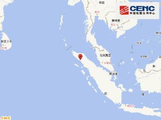 印尼苏门答腊岛发生5.9级地震 震源深度80千米