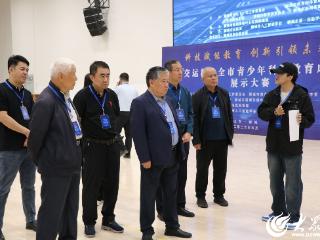 “交运杯”全市青少年科技教育成果展示大赛开赛