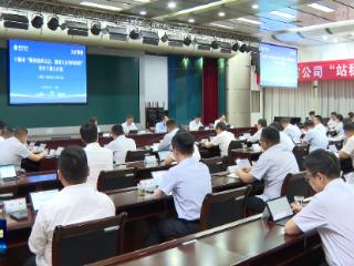 “建设大山里的深圳”大讨论丨国网十堰供电公司：为城市现代化转型注入电力动能