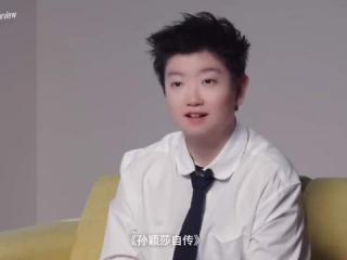 周雨:孙颖莎要出自传我肯定买一本 但她的人生还没到最精彩的时候