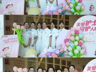 2025年国际护士节丨“天使”在人间，爱在方寸间 重庆大学附属仁济医院举办护士节庆祝大会