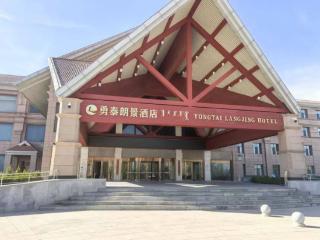 2025“林丹暖城行”系列活动内蒙古自治区青少年羽毛球邀请赛火热报名中！