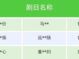 集体下架！抖音、微信、淘宝、快手接连公告