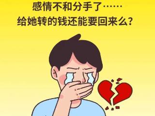 开阳法院探索“法律+心理”双轨解纷模式 成功化解一起婚恋财产申诉案