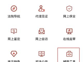 广而告之！民事起诉状、答辩状示范文本这里点开