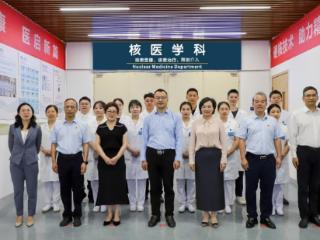 填补区域精准诊疗空白，重庆医科大学附属巴南医院核医学科正式开诊