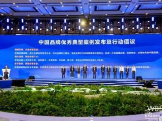 中国品牌日，小肇上菜获“国奖”！
