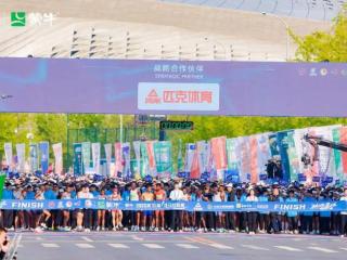 燃爆滨城！2025大连马拉松激情开跑！
