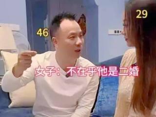 29岁美女相中46岁大叔，要68.8万彩礼要求男人养她，相亲当天去领证