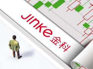 金科股份重整方案通过，正式进入重整计划执行环节