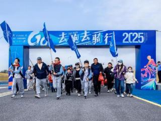 千名游客齐聚小洋口乐享体育嘉年华