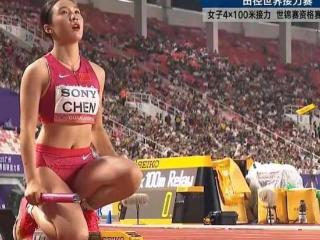 中国女子4x100米接力队逆境重生，东京世锦赛之旅启航