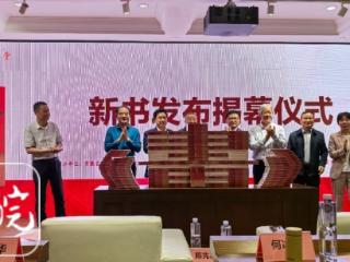 “皖美阅读大讲堂”第300期见证《文脉：桐城凤仪坊》首发