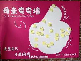 母亲节，给她亲手做一份礼物
