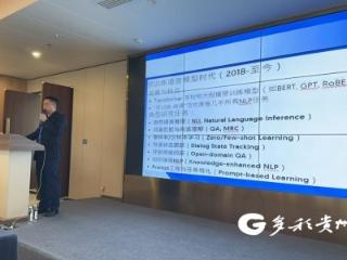 贵州团团携多彩宝平台开展首期AI必修培训课程完美收官