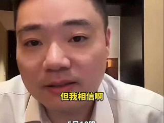 丁俊晖直播炮轰赌球案质疑：10人禁赛后，中国斯诺克只剩输不起？