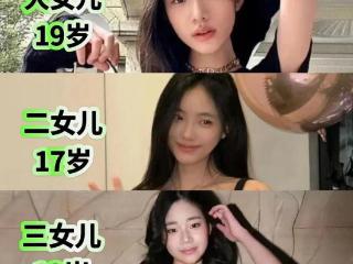 小S女儿们集体出道？徐家‘摇钱树’玄学？