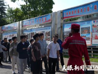 “防灾减灾 共筑安全防线——走进中国安能救援贵阳基地”活动成功举办