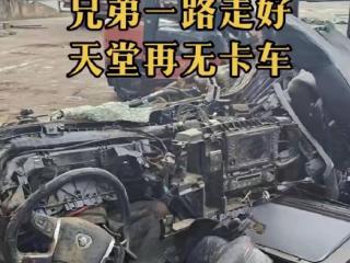 曝34岁卡友“海阳哥”去世！车贷还有几个月还清，暴雨开车太拼命