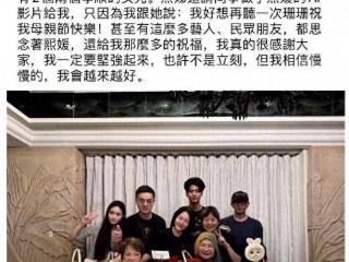 S妈深夜晒母亲节合影，具俊晔又瘦又黑，小S显憔悴，S妈终于笑了