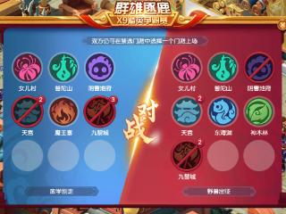 梦幻西游群雄逐鹿赛季一精锐勇武决赛：奇袭机制开启影响战局