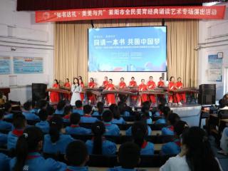 校园艺术嘉年华齐鲁公益行活动走进莱阳
