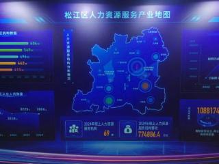 打赢打好转型发展攻坚战突围战丨23亿元增长至77亿元！松江这个产业规模增速位居全市前列