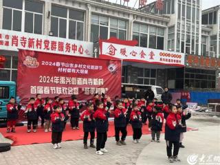 禹城：多元暖心服务 解锁幸福密码