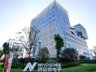 纳芯微赴港IPO 去年净利亏损规模扩大