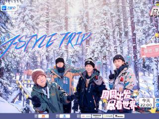 周杰伦想办雪地演唱会？《周游记3》今晚开启芬兰奇幻之旅