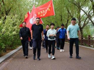 邹城市人民医院举行“体重管理 '医'起行动”环峄山健步行