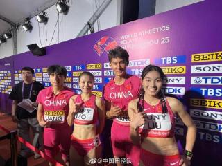 田径世界接力赛，中国队破男女混合4x400米接力全国纪录，直通东京世锦赛