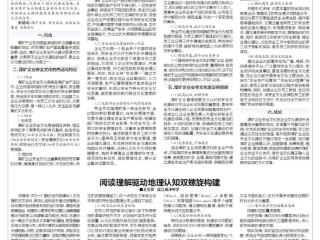 论煤矿企业安全文化在企业文化建设中的重要地位与作用