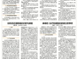 一文看懂呼吸道感染护理关键