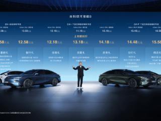 吉利银河星耀8正式上市 限时售价11.58~15.58万元 扫码阅读手机版