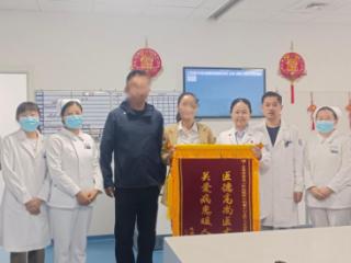 东营市第五人民医院脊髓电刺激“赶走”带状疱疹 抚平患者疼痛