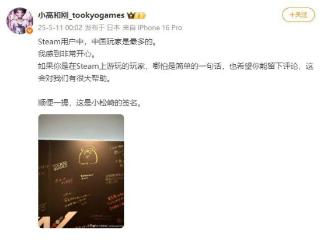 《百日战纪最终防卫学园》Steam用户中中国玩家最多