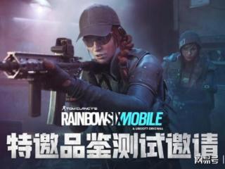 《彩虹六号》手游官方测试，加群即获测试资格