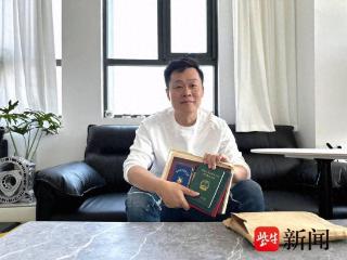 【紫牛头条】捡到一包证件，他用18年找到失主 当年联系未果原来是主人在新疆支教