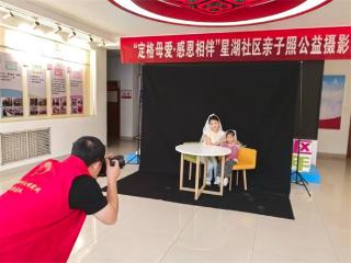 无棣县棣丰街道：用镜头传递美好，记录孩子与妈妈们的美好时刻
