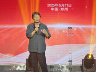 “世界因文学而美好——2025当代文学之夜”在郑州启幕